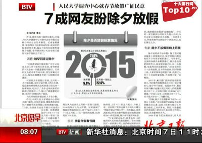 NG·28中国南宫网站搜狐体育